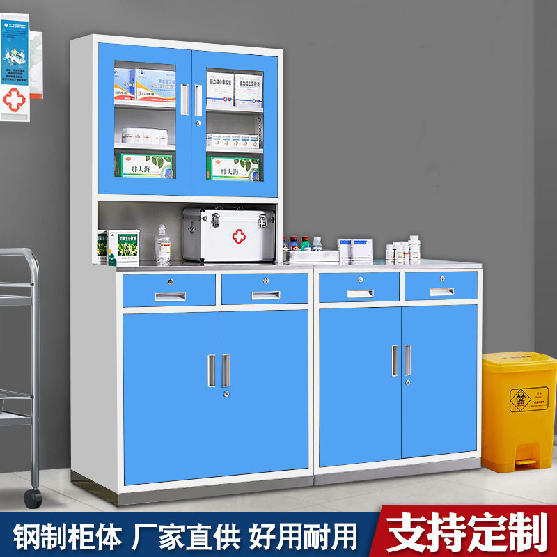 医院配药柜诊所处置台卫生室药品柜储物存放柜美容院学校操作台