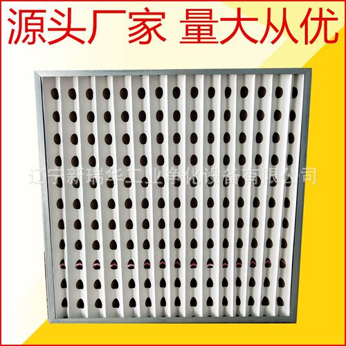 V型烤漆房油漆干式过滤纸 褶皱风琴纸过滤板 Andreae dry paper