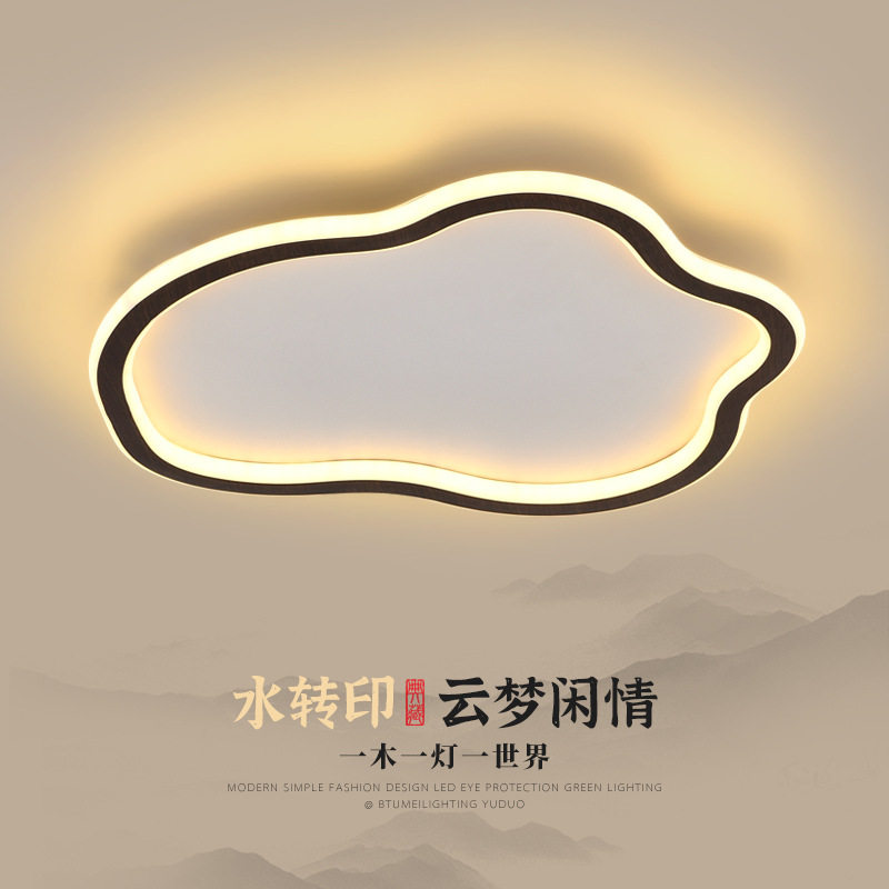 北欧简约云朵吸顶灯卧室客厅