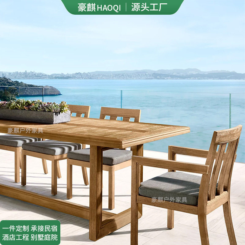 户外柚木防腐防水防晒桌椅组合
