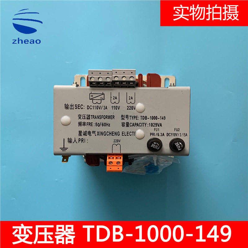 杭州西奥电梯控制柜变压器XO5231A266变压器TDB-1000-149全新