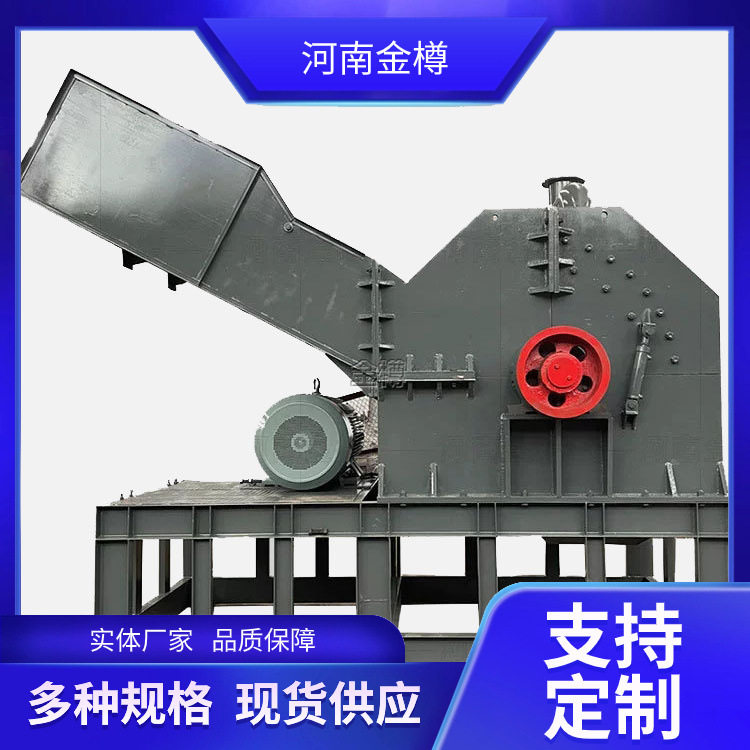 经济型金属破碎机双动力可选