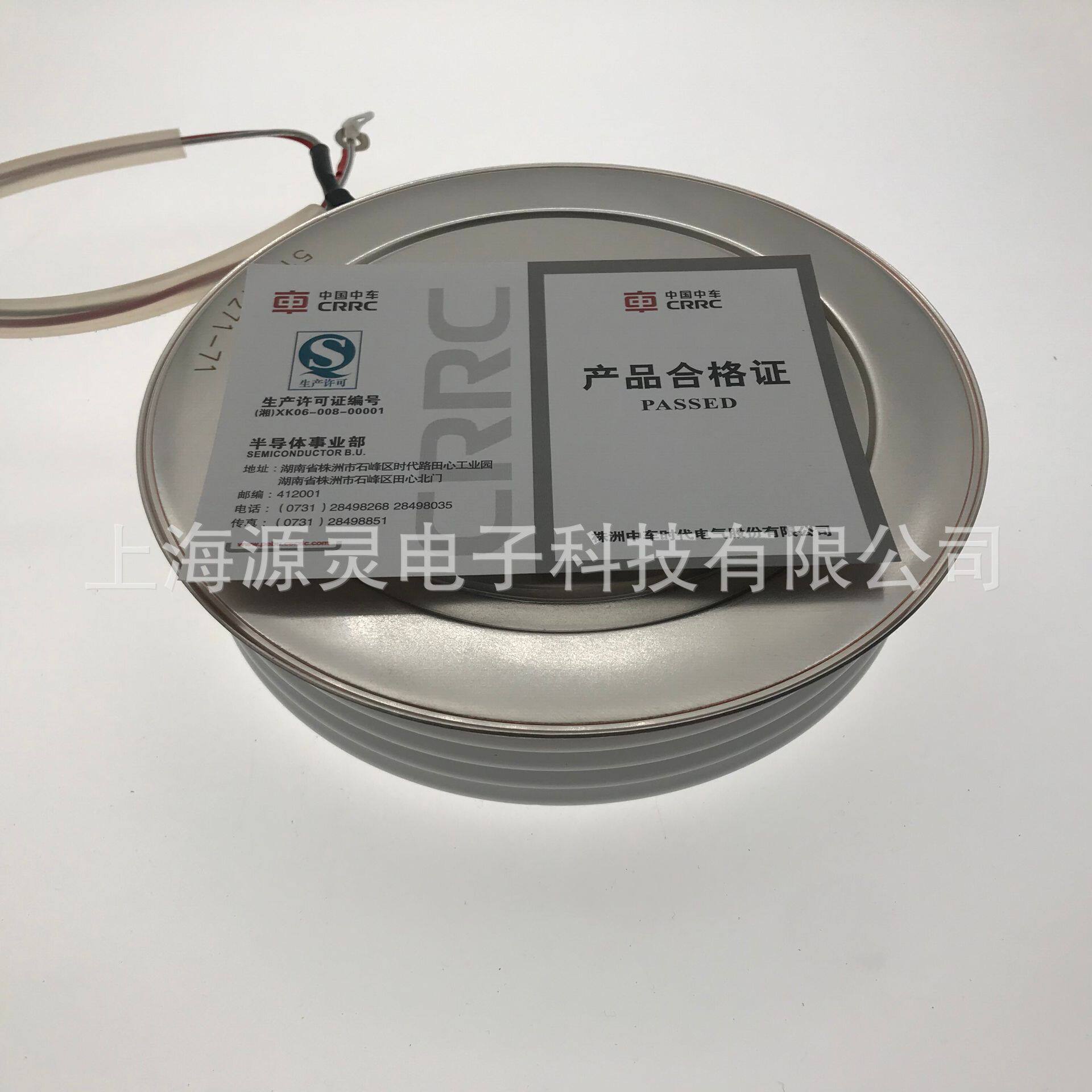 源灵全新供应CRRC中车晶闸管KP6 400-14半导体功率备件中频炉