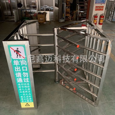 现货供应单向通道自控旋转门 广州南站出站半高全高梳状旋转门图