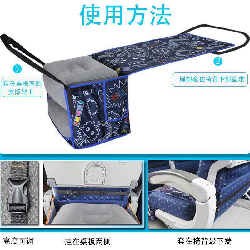 坐长途飞机睡觉火车高铁二等座便携充气枕头脚垫腿拖吊床
