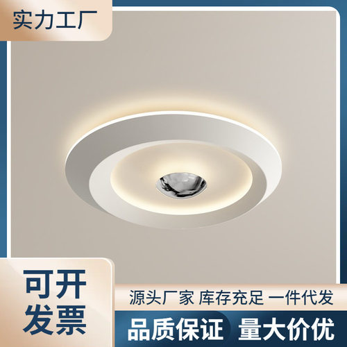 意式极简创意圆形卧室吸顶灯