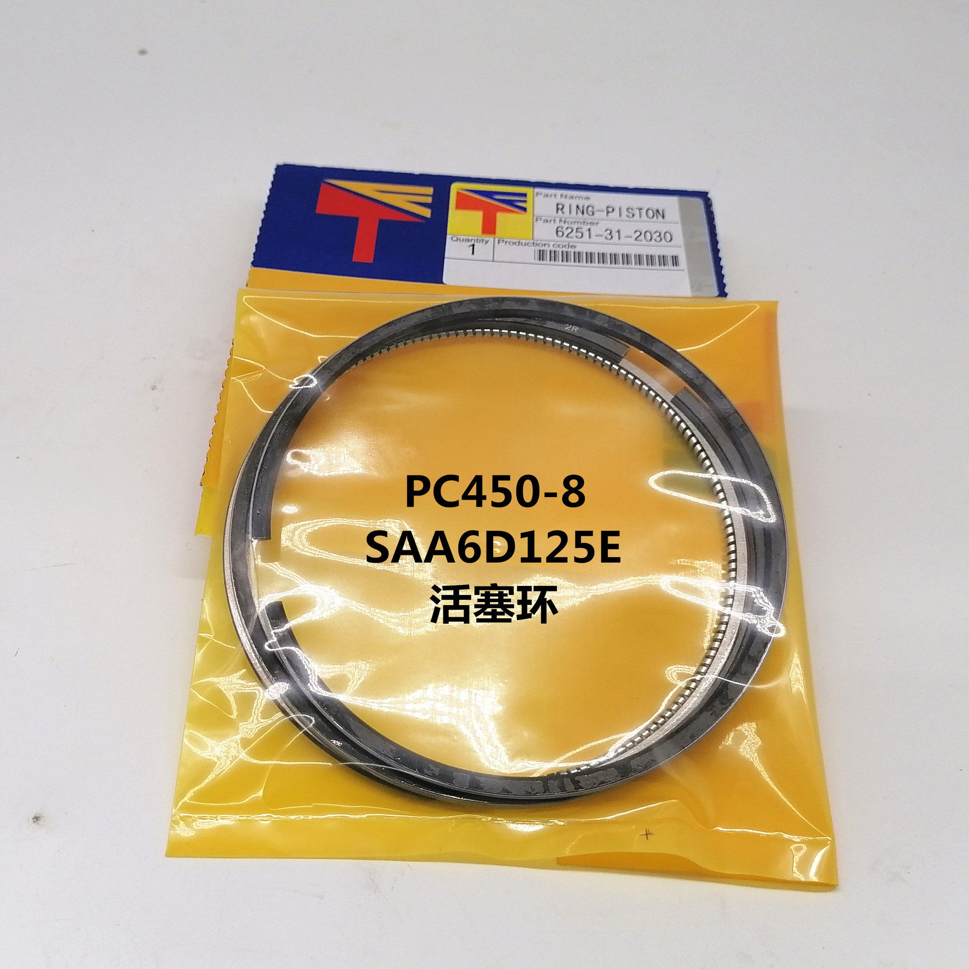 挖机配件批发 PC400-8/PC450-8 S6D125-5E活塞环  6251-31-2030