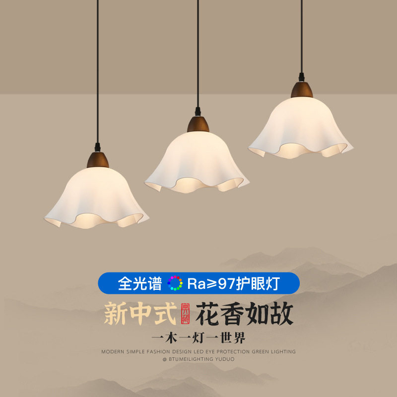 餐厅灯木艺三头餐桌吧台灯卧室床头小吊灯木艺灯三色变光胡桃色