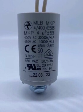进口德国 8uF 420VAC MKB MKP 8/500 变频器风机电机启动电容器