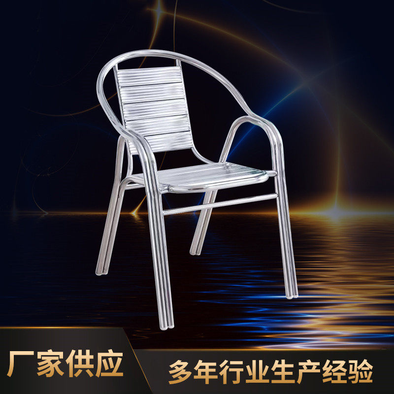 不锈钢双管板椅现代经济型户外休闲扶手靠背椅家用简约满板餐椅
