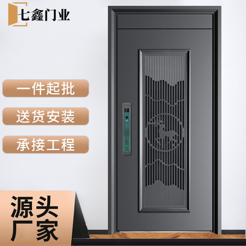甲级家用防盗通风入户子母门