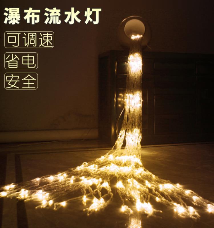led星星灯串房间卧室装饰背景布置圣诞过新年彩灯气氛瀑布流水灯
