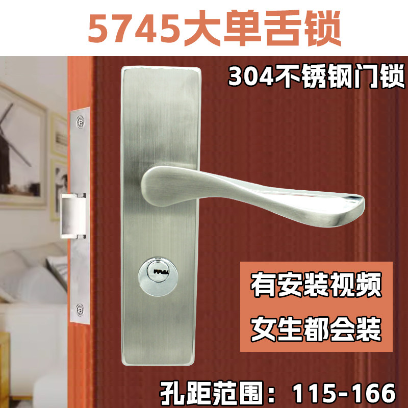 木门锁体免改孔可调斜舌压把锁