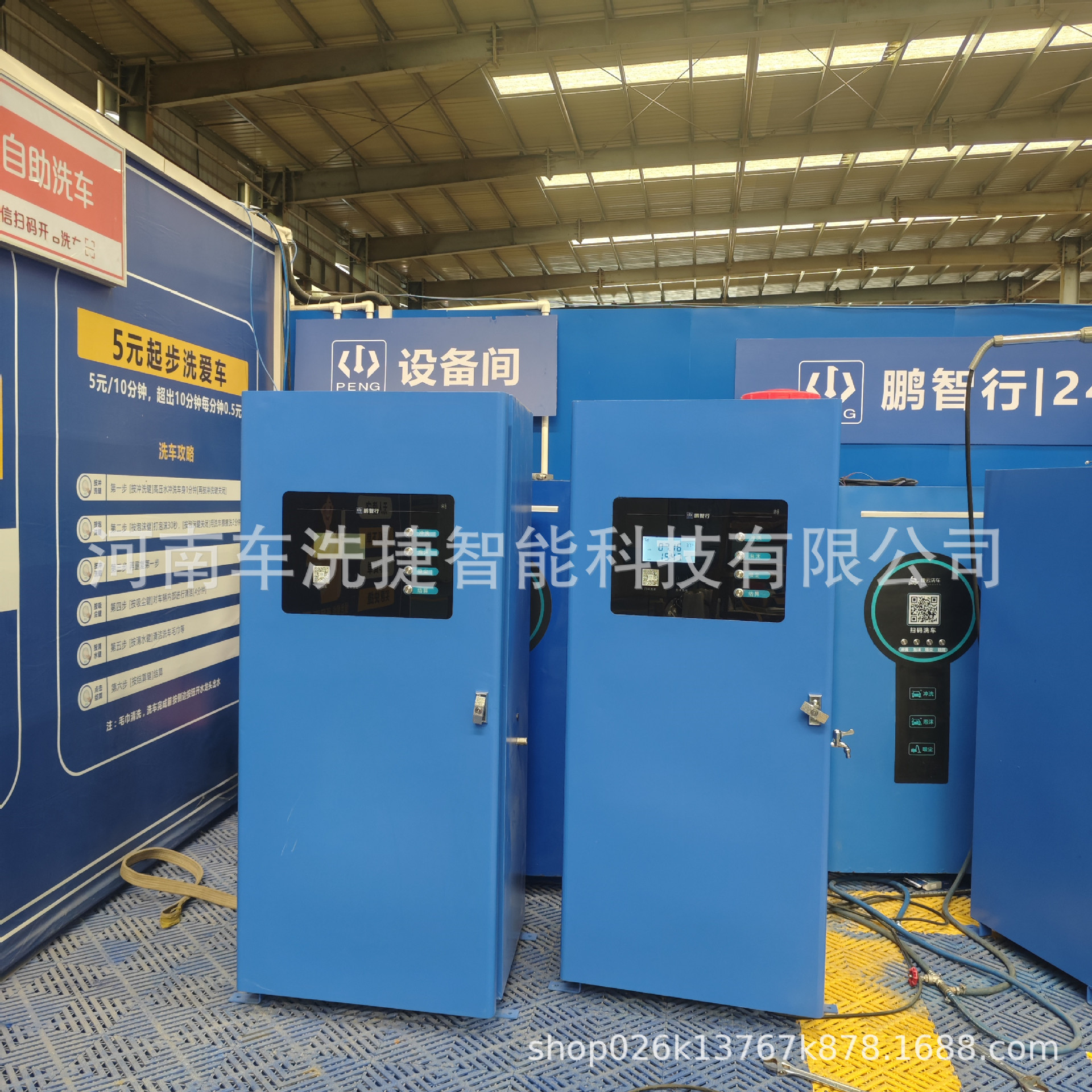 智能自助洗车机高压清洗设备具备防冻功能适合北方地区使用安装