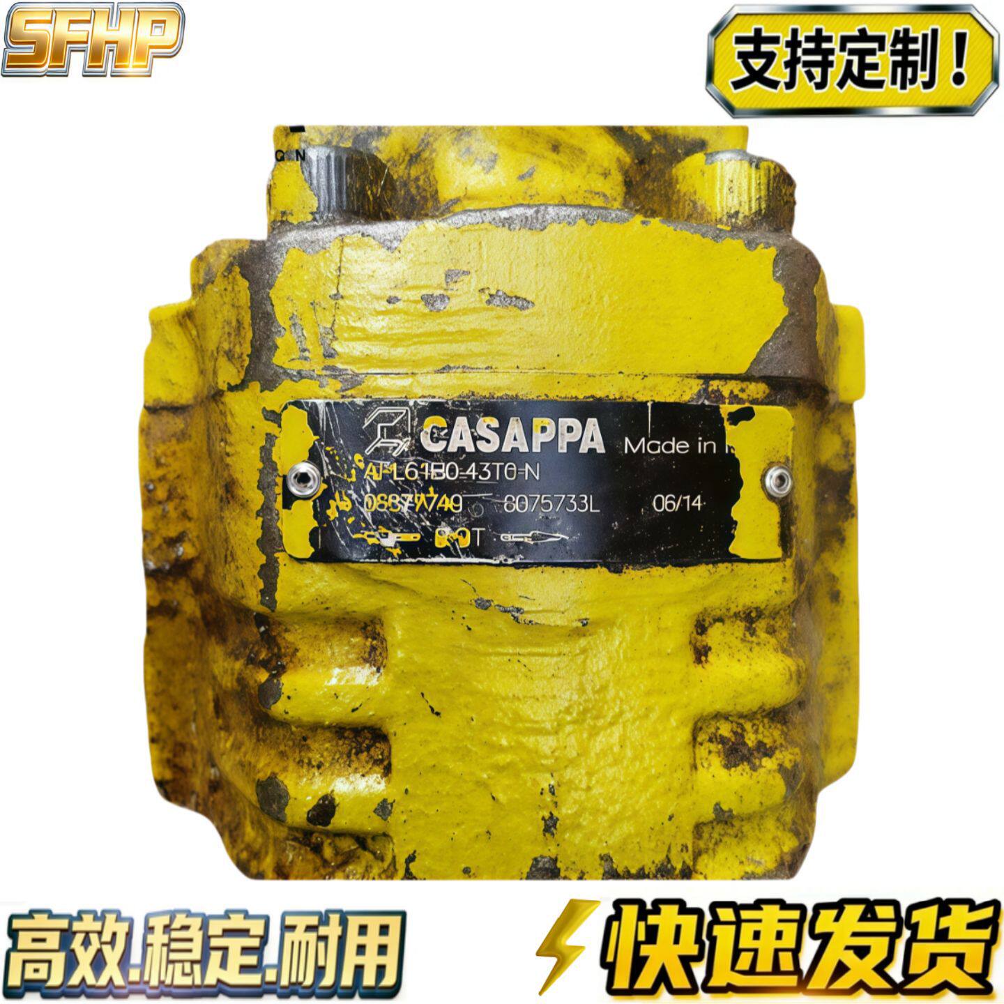 意大利凯斯帕CASAPPA齿轮泵马达APL61 APL 三角泵国产替代图片