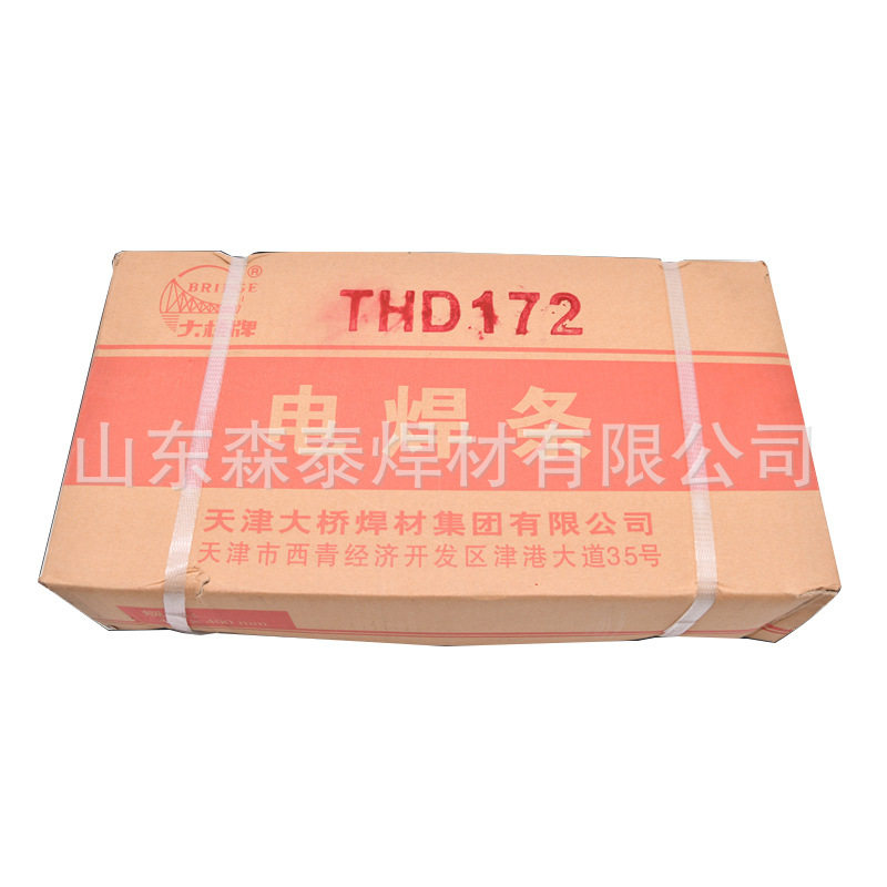 天津大桥THA502不锈钢焊条A502/E16-25MoN-16不锈钢电焊条