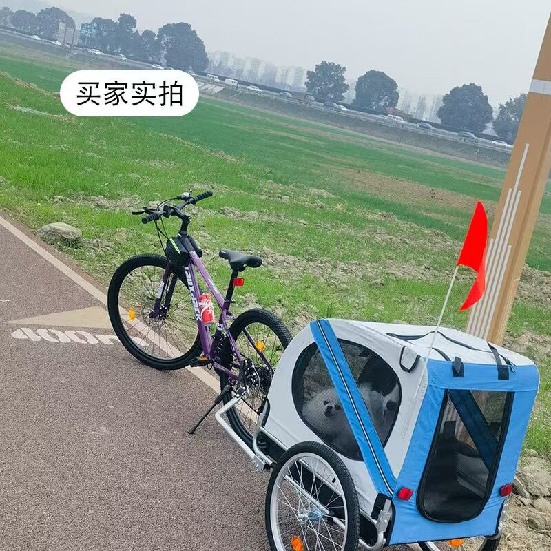 自行车拖车宠物后拖车单车狗推车折叠户外骑行旅行拖挂车骑车带狗