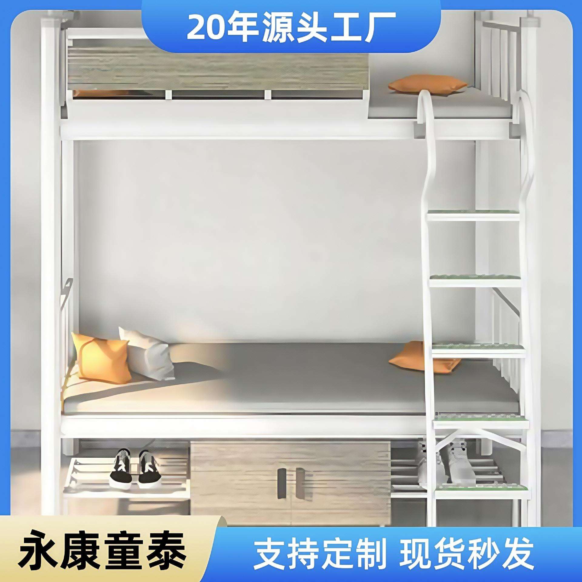 加固加厚上下床双层床高低铁架床成人学校学生宿舍员工铁床上下铺