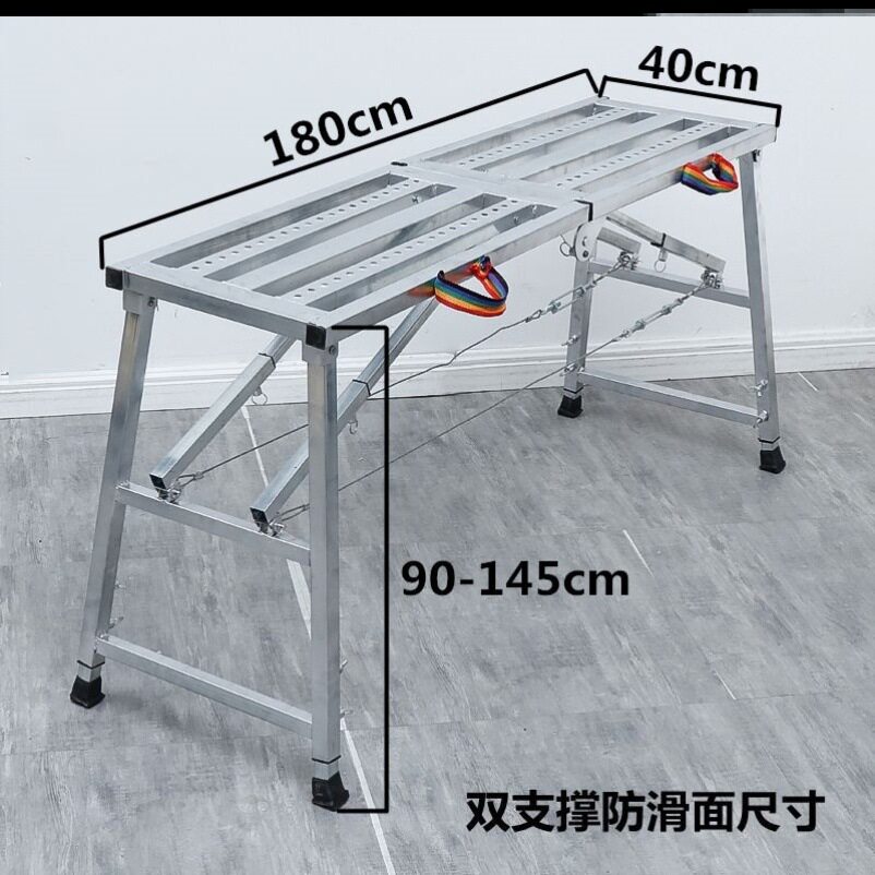 马登铁双凳子折叠装修特厚工程梯脚凳马油漆工平台支撑户外櫈加高