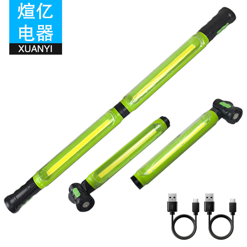 磁吸LED工作灯带伸缩支架可充电应急汽修照明COB机舱引擎盖检修灯