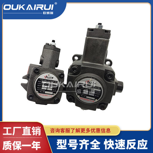 台湾ELITE艾利特油泵VP-40/30/20/15/12-FA1/FA2/FA3变量叶片泵