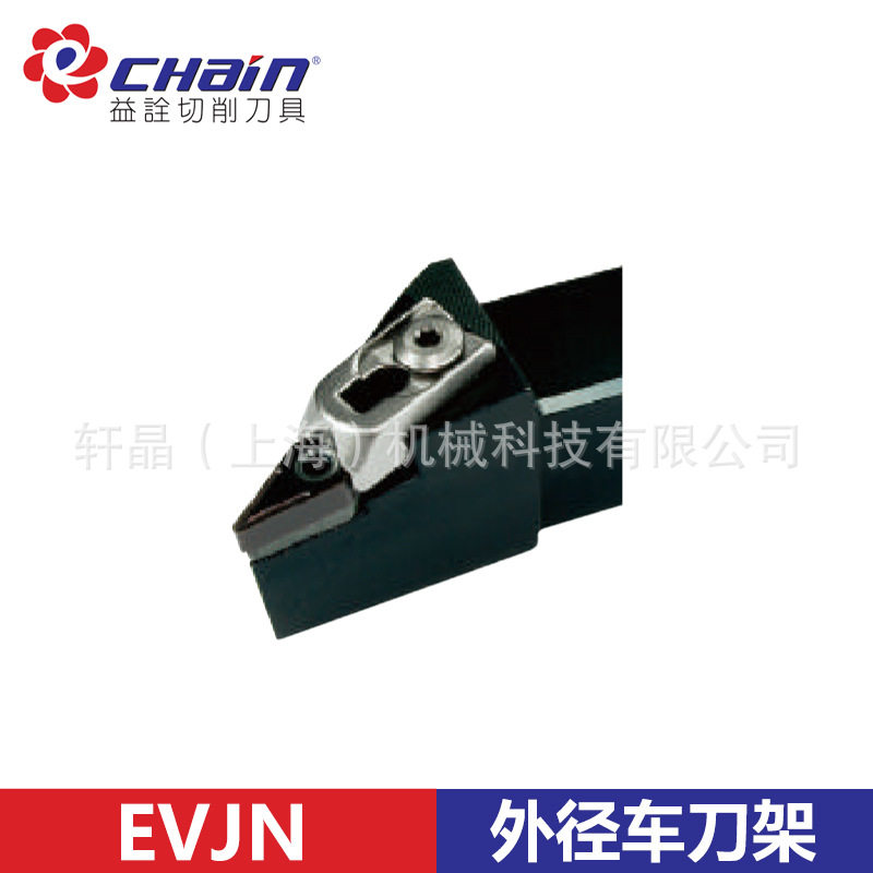 台湾益诠 数控外圆/外径车刀杆 EVJNR/L-3232P16 主偏角93°