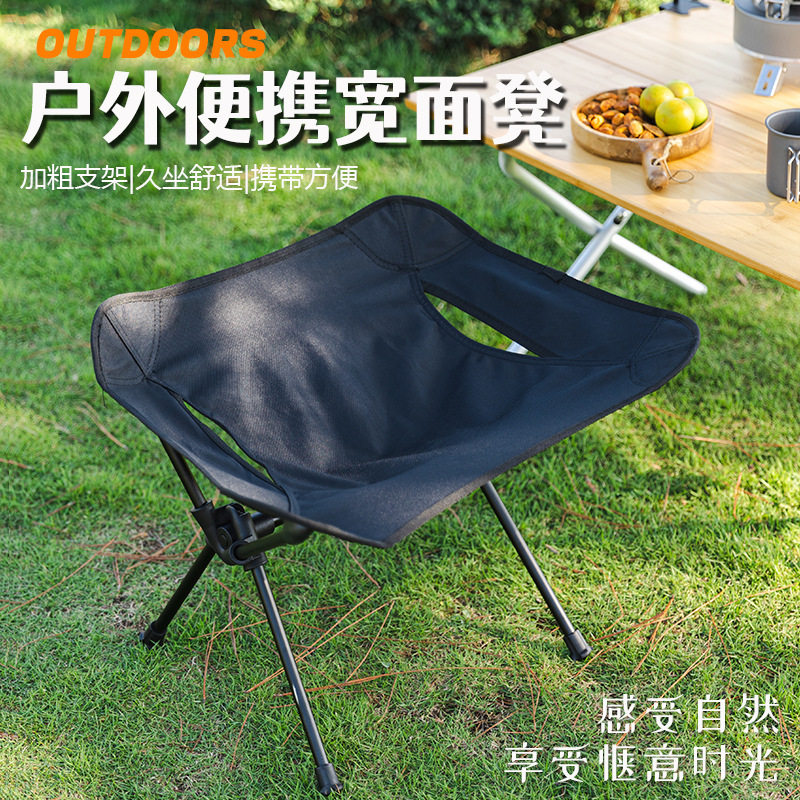 户外折叠椅野营钓鱼便携折叠凳摆摊便携座椅子凳子迷你椅子