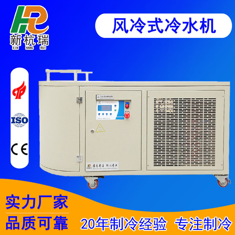 工业冷水机PCB数控精准控温