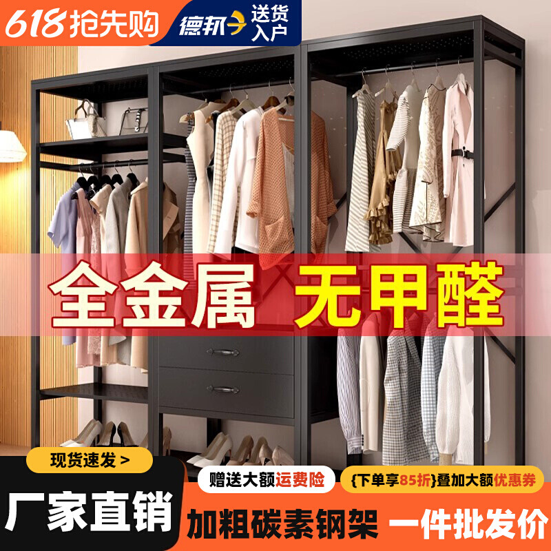 步入式衣帽架卧室家用开放式衣柜衣帽间落地式组合架子设计挂衣架