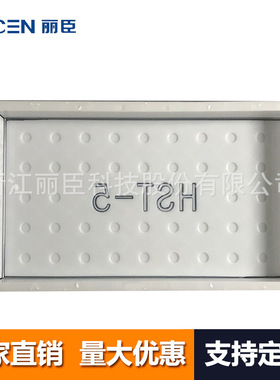 HST-5圆点盖板71.5x40x6cm 杭绍台人行道防滑盖板模盒 混凝土模具