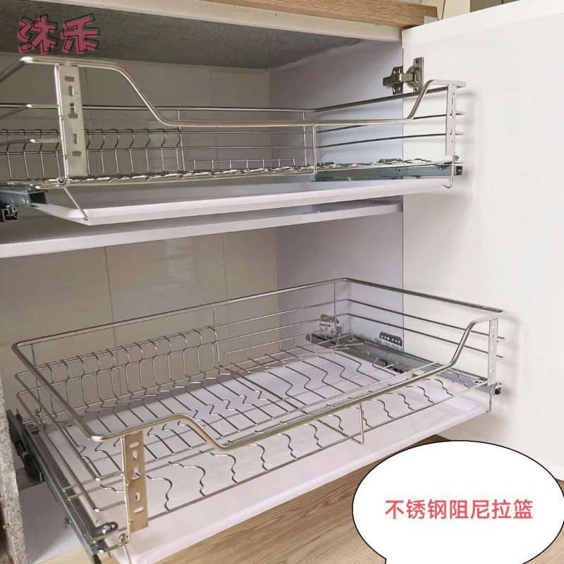 304不锈钢两层阻尼橱柜拉篮