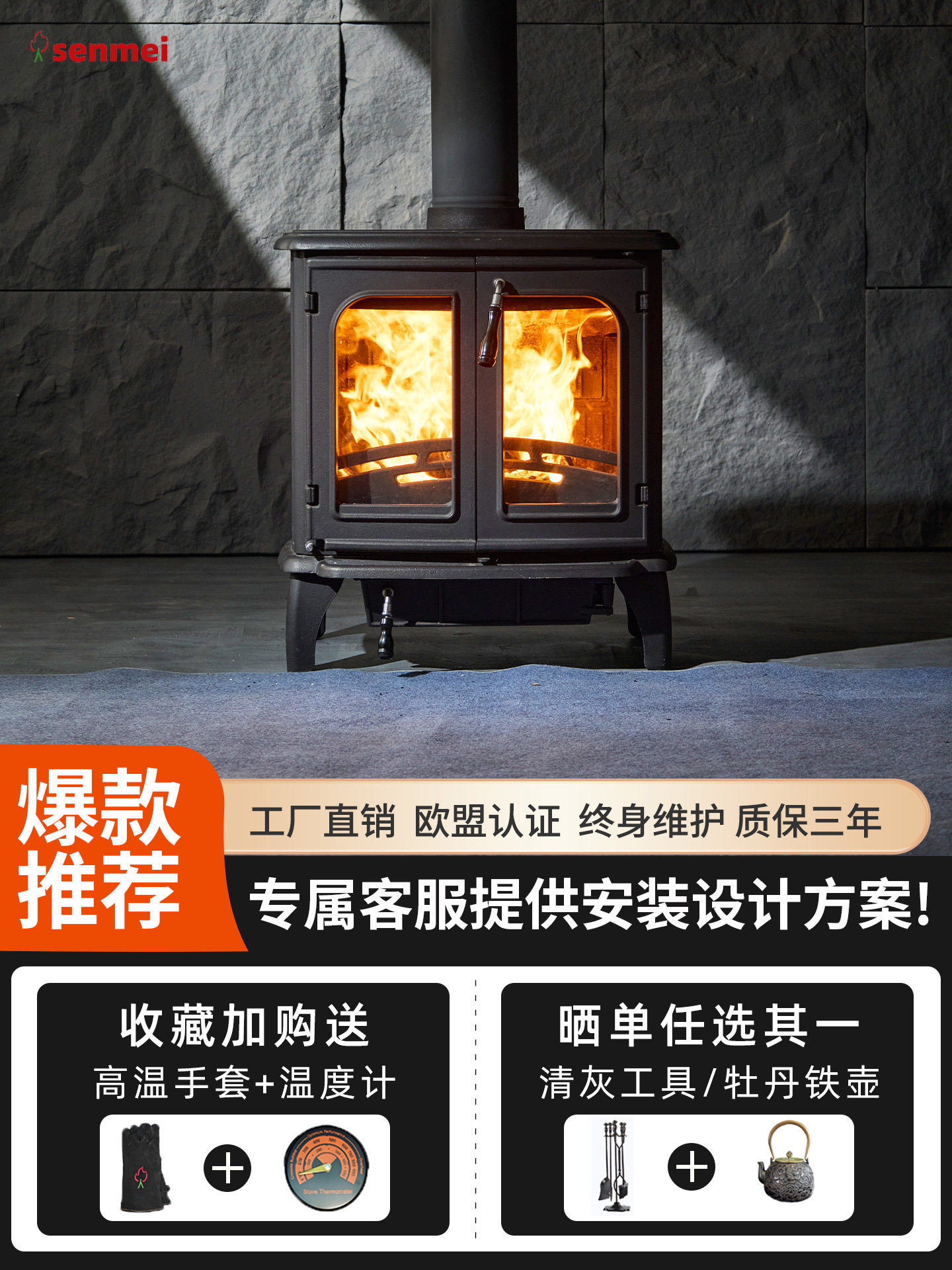 欧式铸铁真火燃木取暖壁炉