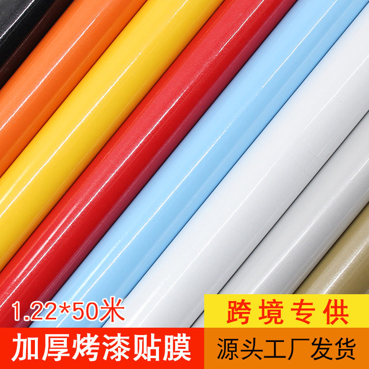 自粘PVC珠光防油加厚烤漆壁纸