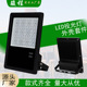 50W70W100W150W200W300W400W星际款 户外投光灯 泛光灯外壳套件