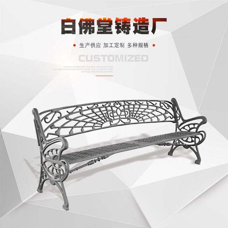 球墨铸铁椅子架 铁艺椅子 公园长椅配件 户外休闲长条椅铁架