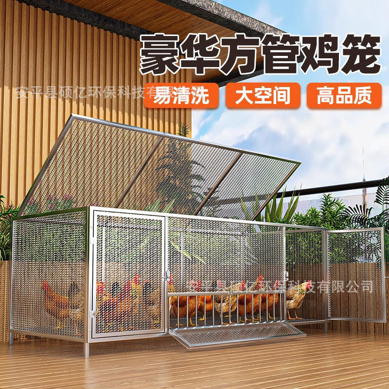 鸡笼子家用加粗大号养殖笼折叠鸭笼鹅笼狗笼自动滚蛋鸡笼厂家直发