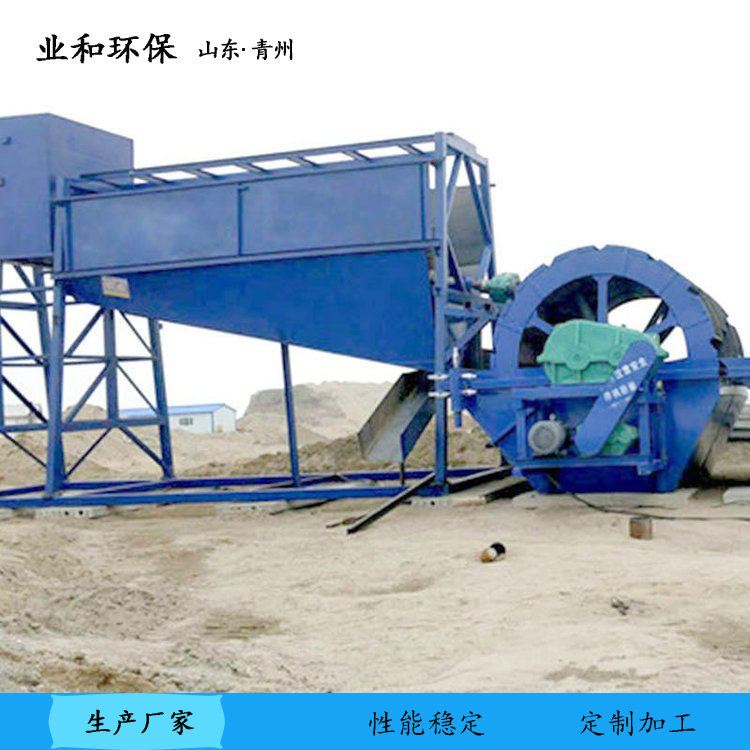 单槽双槽轮式洗砂机大型轮斗分离式筛洗机矿山沙场洗沙设备