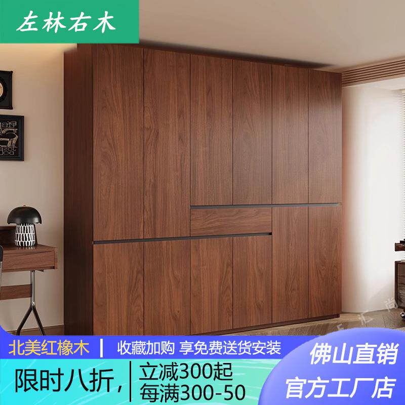 全橡木实木衣柜2026新款爆款中古风卧室家用18mm厚衣橱收纳柜子