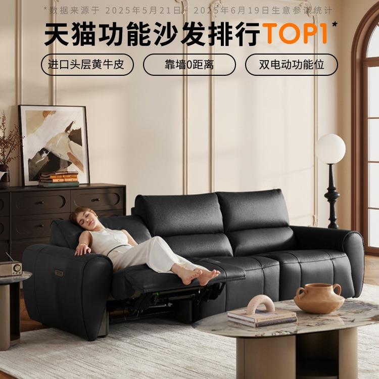LAZBOY乐至宝真皮功能沙发电动复古0靠墙中古风678古斯特
