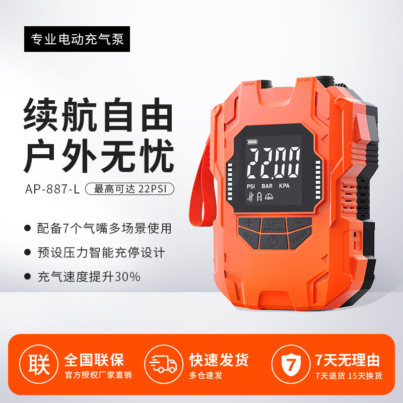 便携12V电动充气泵直流橡皮艇冲浪板车载点烟器高压空气泵带电池
