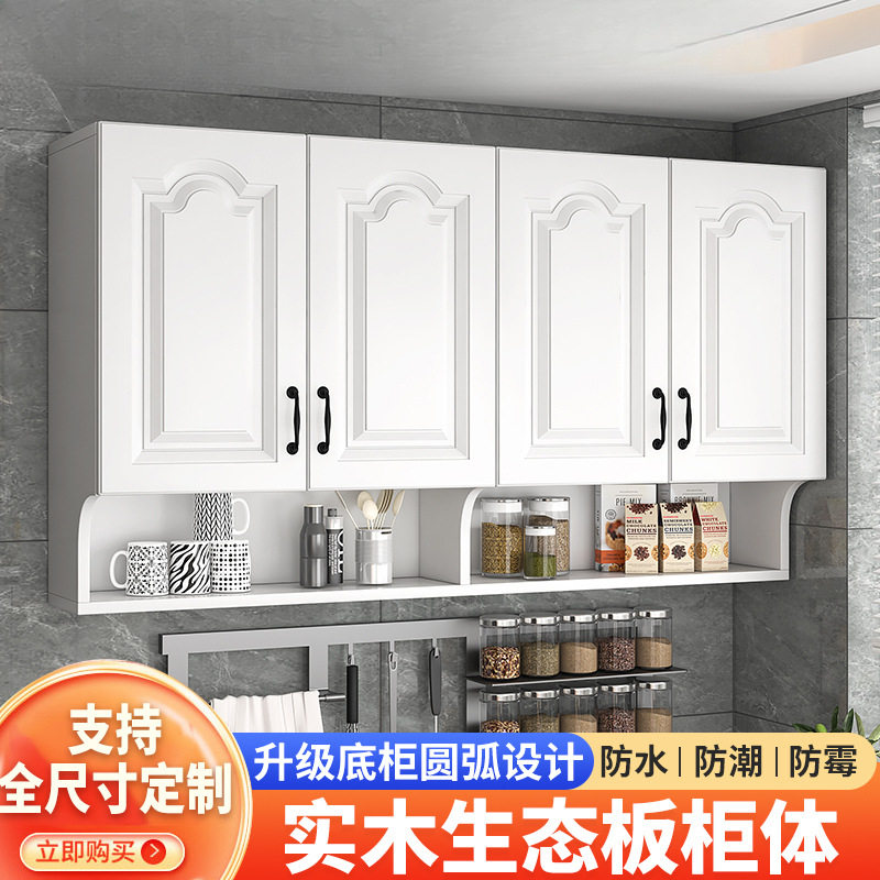 厨房吊柜挂墙式阳台墙上置物柜子实木餐厅壁橱欧式门储物柜墙壁柜