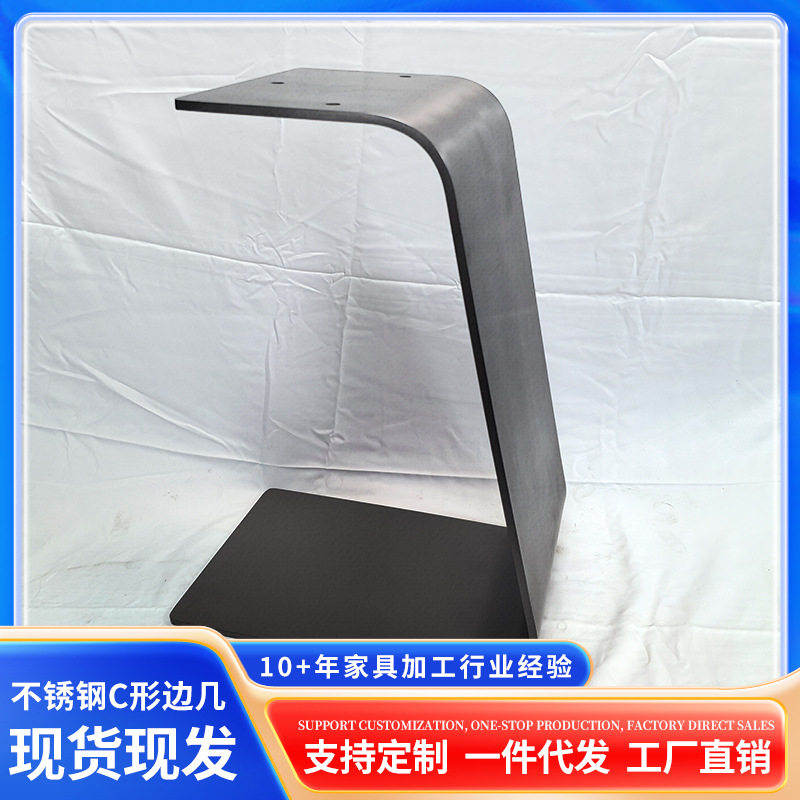不锈钢加厚茶几桌腿支架底座