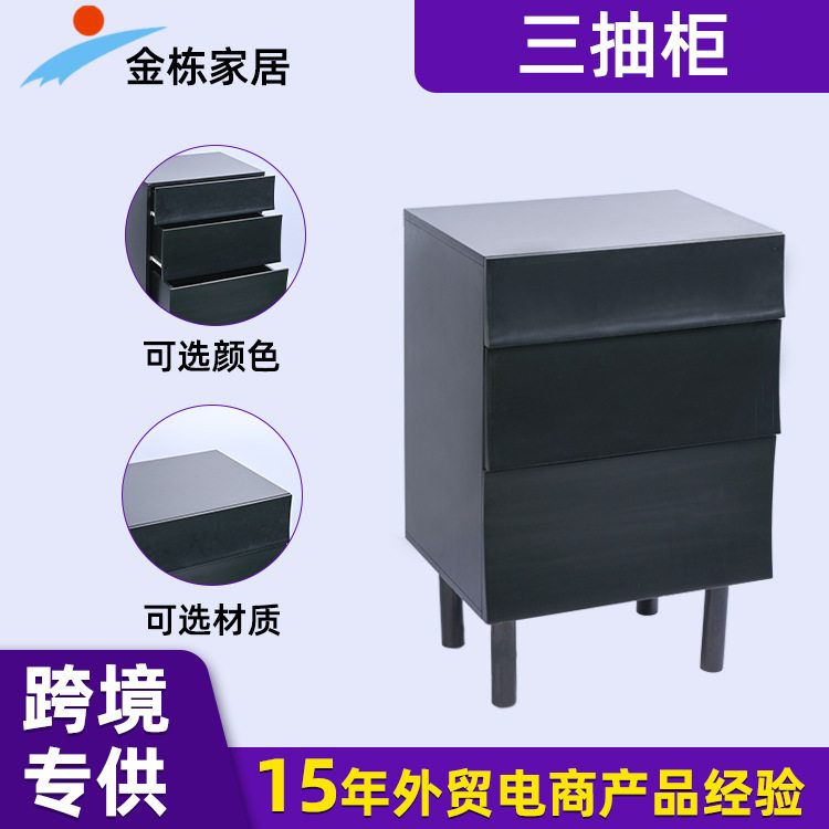 现代简约黑色三抽柜储物柜床头小矮柜木质柜档案柜资料文件收纳柜