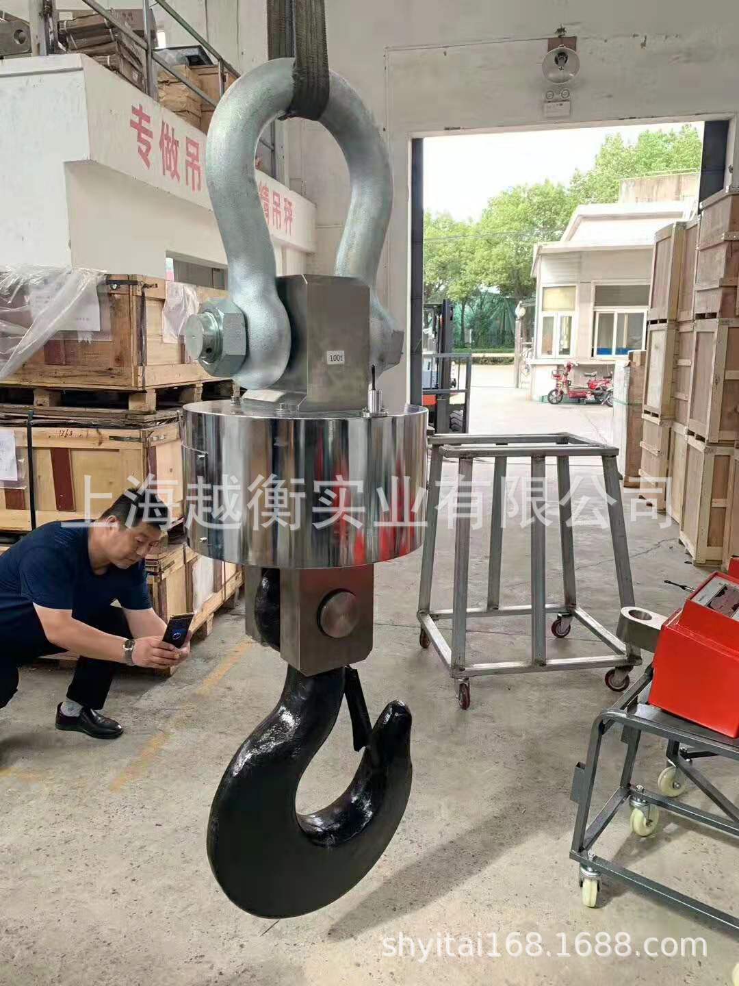 20T电子吊秤无线打印厂家直销