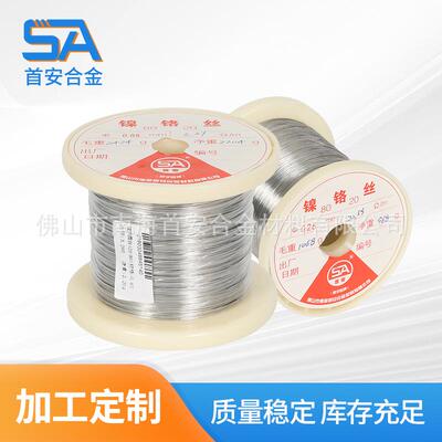 Cr20ni80镍铬圆丝电阻丝封口机发热丝切割泡沫电热丝亚克力折弯