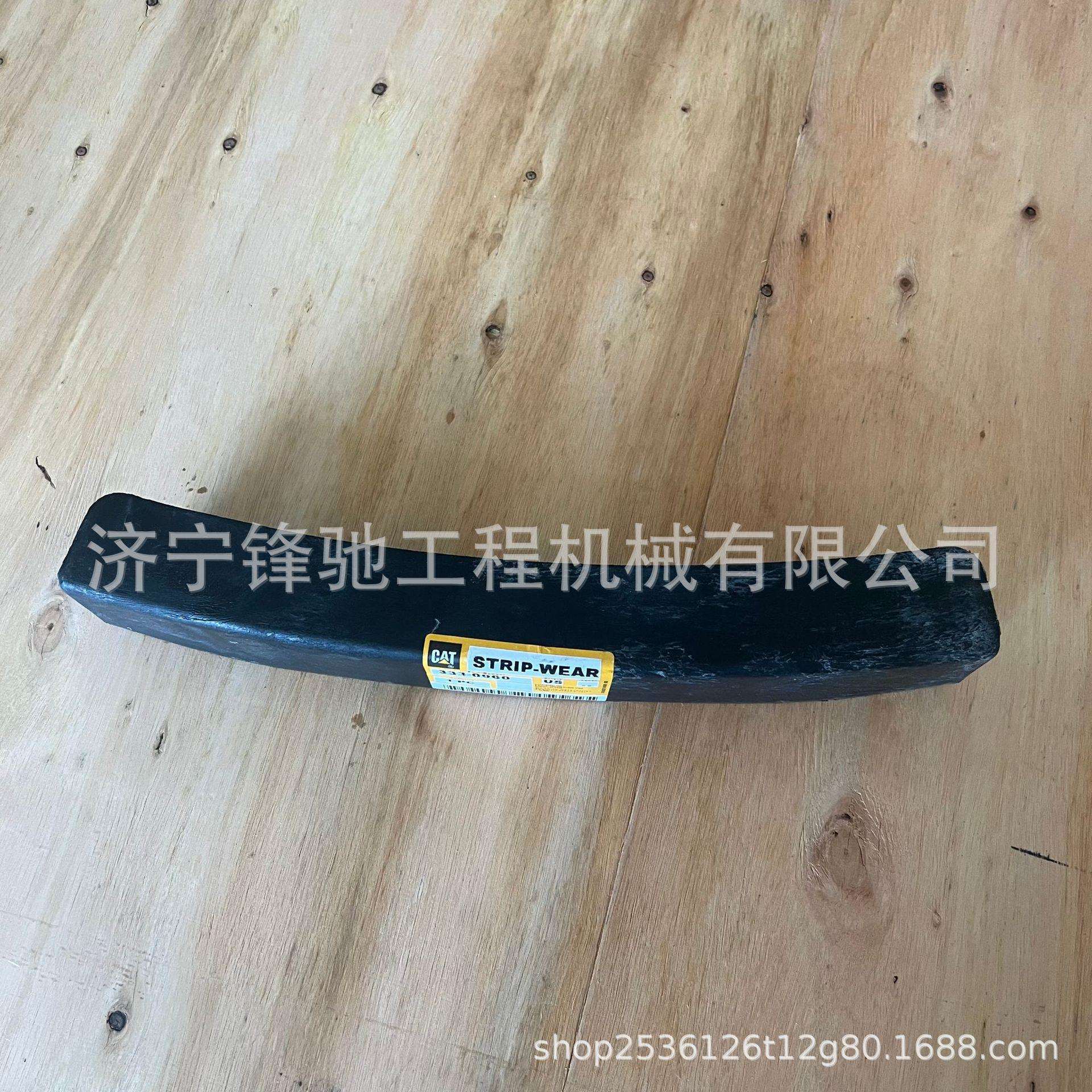 140K平地机配件转盘弧形磨片STRIP-WEAR3330960
