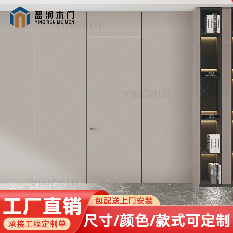 铝木门碳晶现代简约门卧室房间门室内铝合金门框护墙板平实木复合