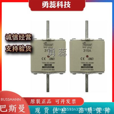 保险丝熔断器   315NHG3B-690  355NHG3B-690  400NHG3B-690