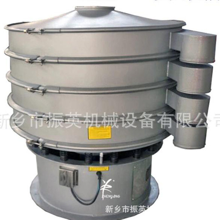 不锈钢三次元旋振筛细粉筛