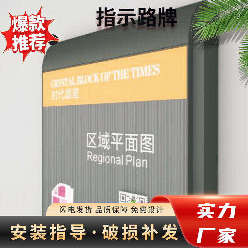 禁止吸烟温馨提示牌亚克力标识牌教师教授人物办公室指示门牌